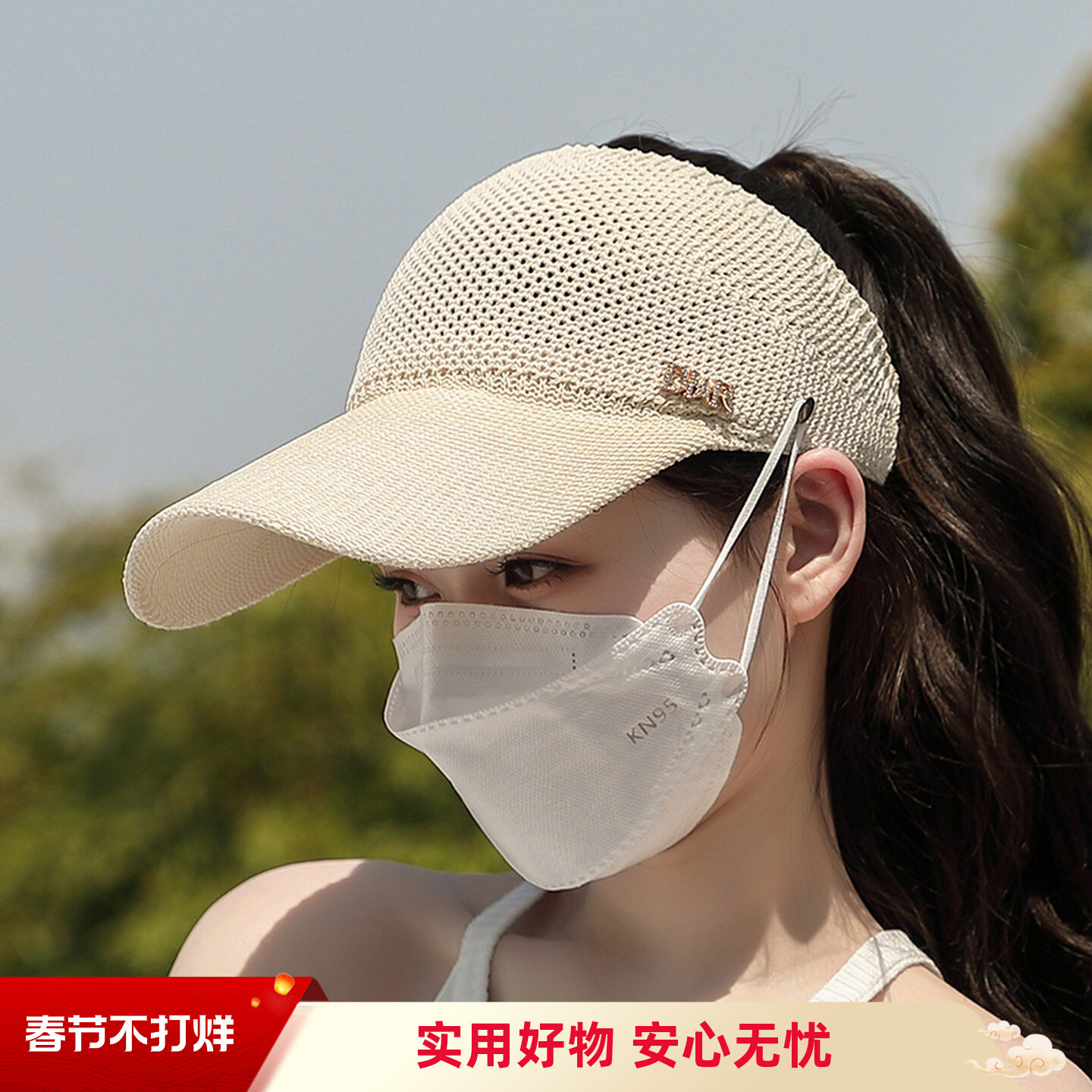 棒球帽街头休闲女夏天可挂口罩图片