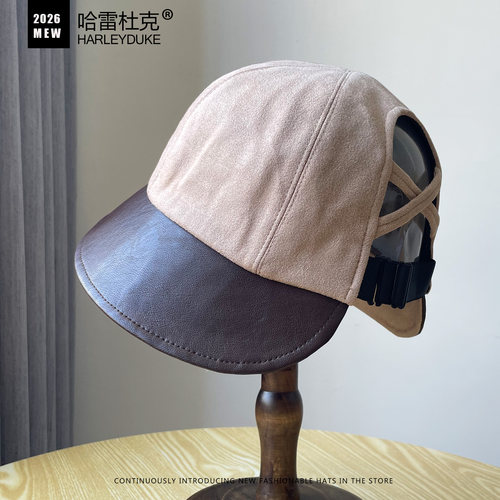 秋冬仿麂皮绒皮革拼接渔夫帽女