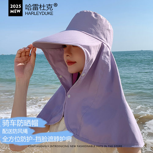 骑电瓶车防晒帽女大檐防紫外线