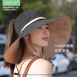 15cm大檐遮阳帽子马尾空顶帽2025新款 出游遮全脸防晒帽折叠太阳帽