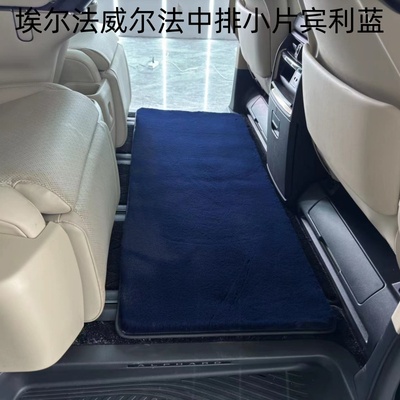 小鹏X9地毯毛毯中排脚垫地毯环保