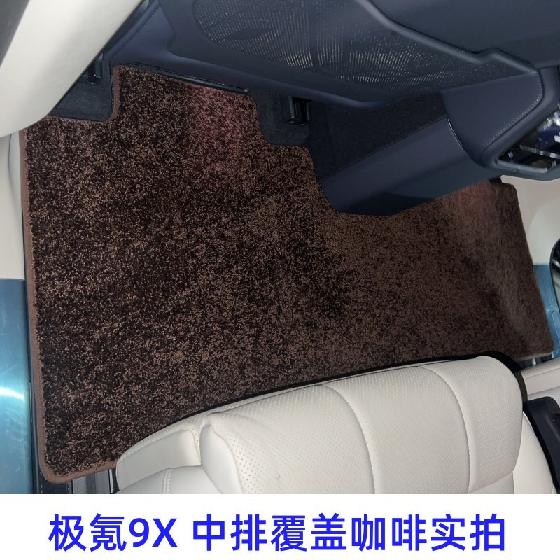 适用于极氪9X脚垫中排覆盖轨道设计地毯实拍,汽车用品/电子/清洗/改装,专车专用脚垫,淘宝优惠券,粉丝福利购,淘宝优惠卷
