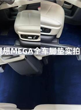 适用于理想MEGA脚垫中排覆盖地毯半覆盖全覆盖毛毯