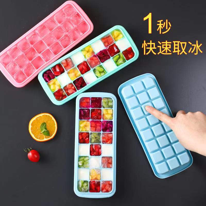 3冰块模具冻冰块冰格冰箱制冰带盖网红制冰器硅胶家用神器小速冻器