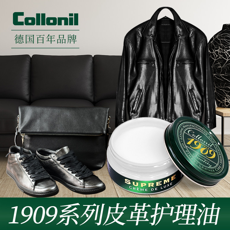 奢侈品皮包清洗真皮沙发护理剂皮鞋油黑色无色皮具修复皮衣保养油