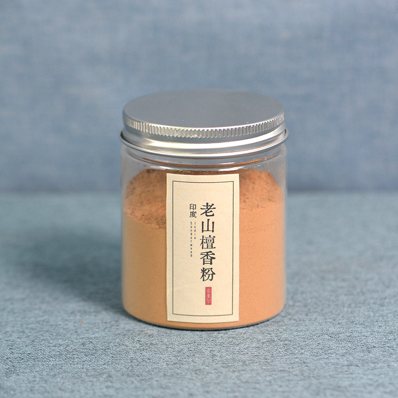 印度老山檀香泰米尔收藏级天花板香粉香薰养珠粉粗细粉50克/30克,洗护清洁剂/卫生巾/纸/香薰,香薰香料,淘宝优惠券,粉丝福利购,淘宝优惠卷