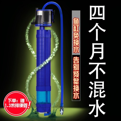 鱼马桶鱼缸过滤器净水器吸粪器