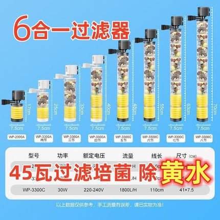 鱼缸过滤器循环泵三合一免换水内置净水神器增氧圆形小型潜水水泵