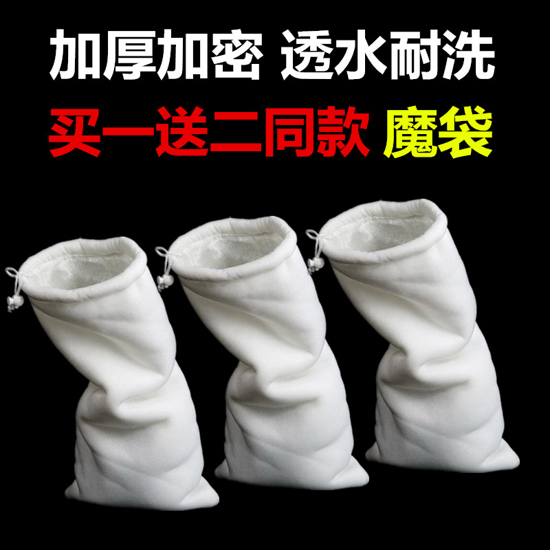 鱼缸过滤棉魔袋魔毯过滤袋加厚