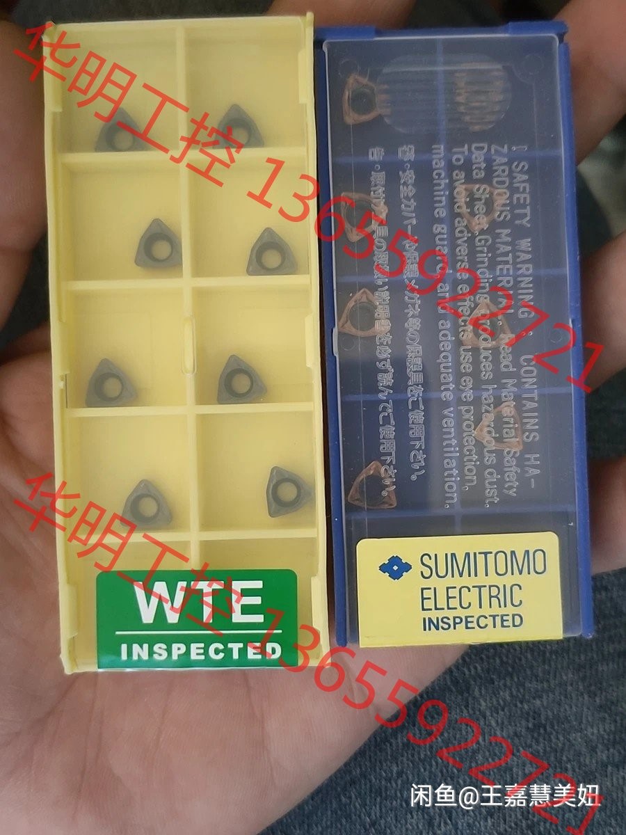 议价 处理两盒子WC04的U钻刀片，20片100元包邮！图上就是实