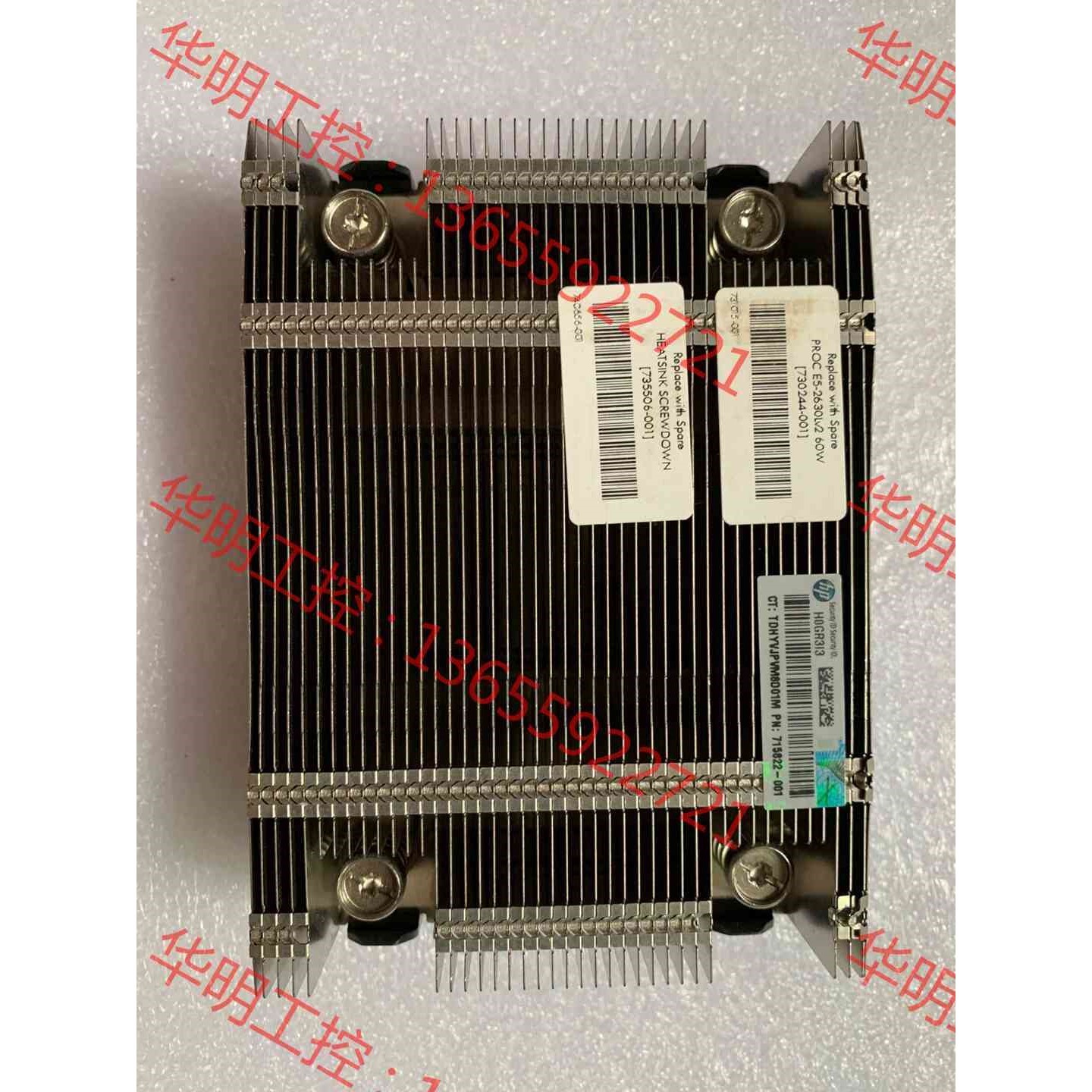 议价 原装 HP/惠普 DL360P G8 V2服务器平台散热器