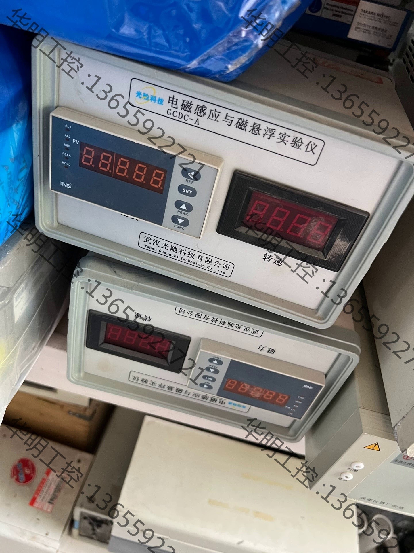 议价 电磁感应与磁悬浮实验仪，GCDC-A，武汉光驰科技