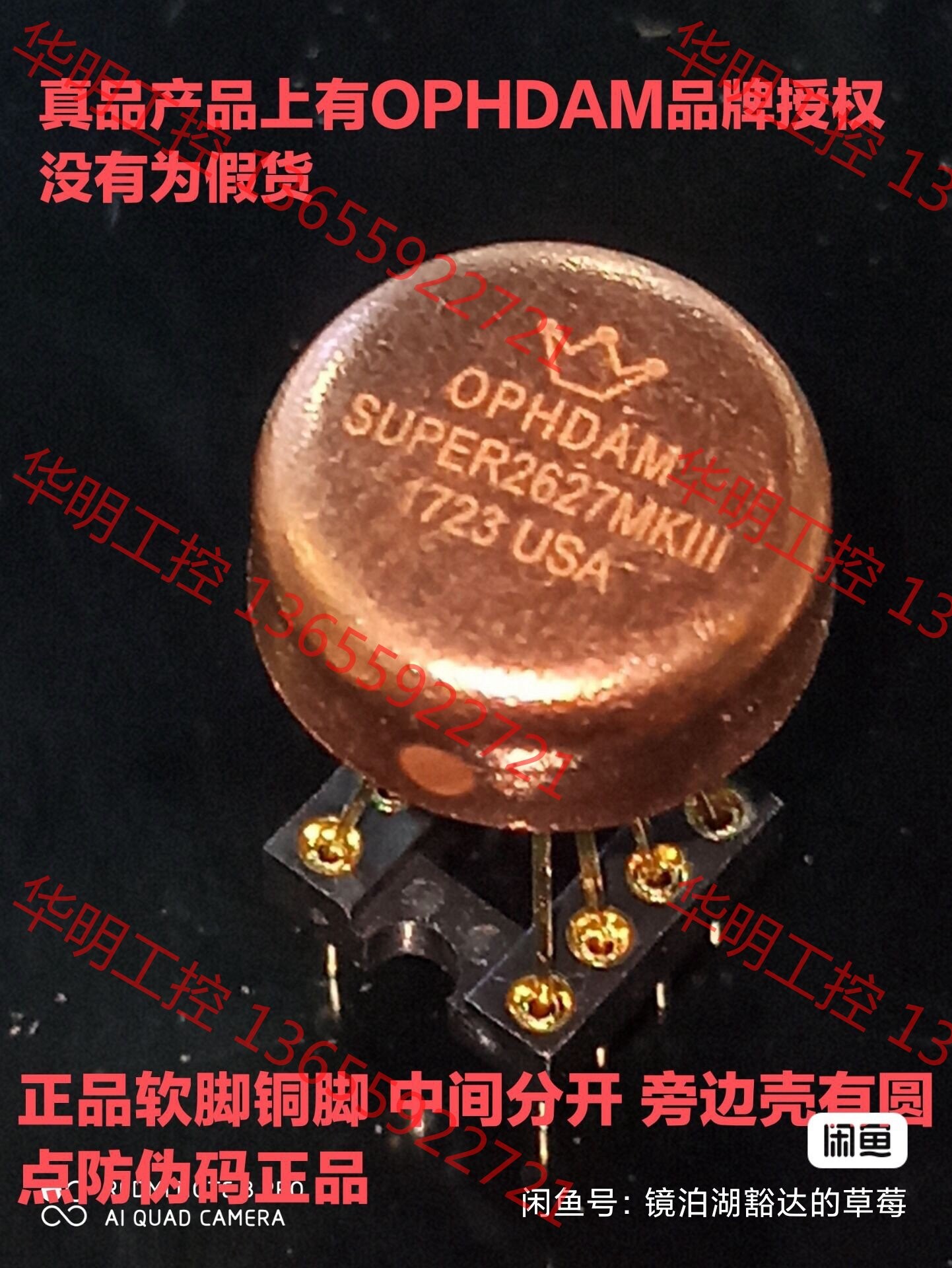 议价 新升级版皇冠OP HDAMDRAMOPJL1973通用 OP
