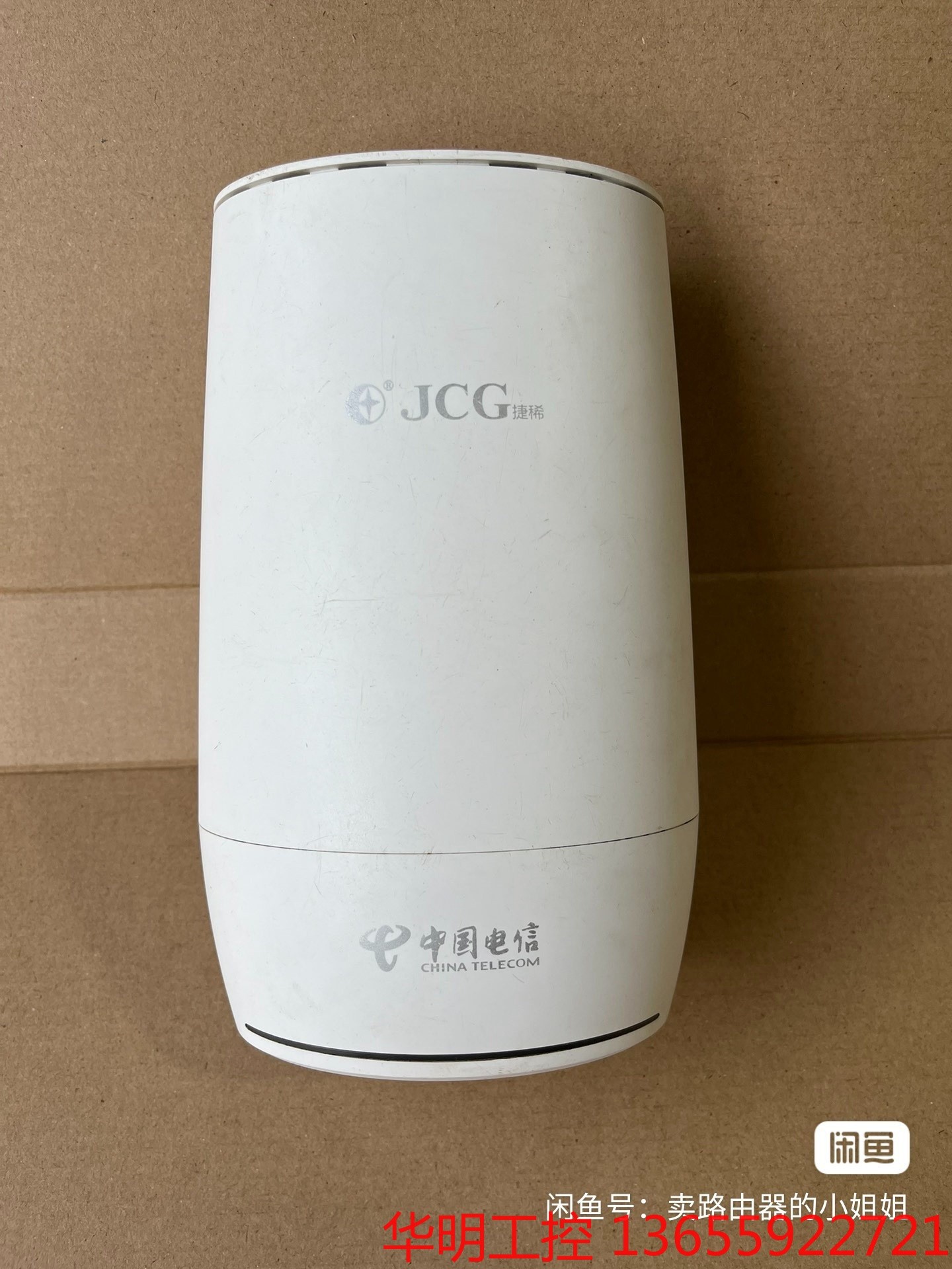 议价 捷稀/JCG Q20   AX1800M wifi6路由器