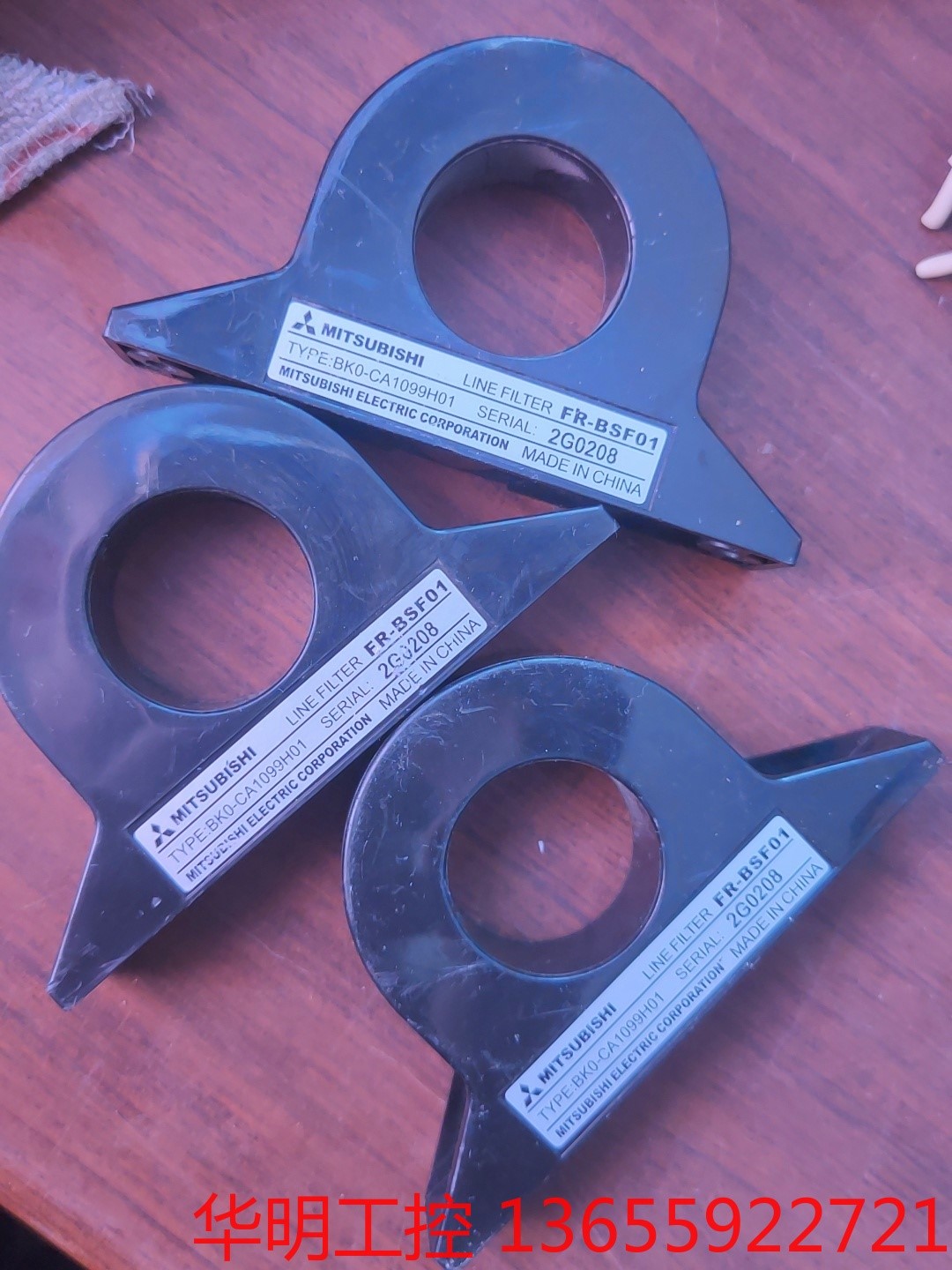 议价 三菱 互感器 FR-BSF01  BKO-CA1099H01