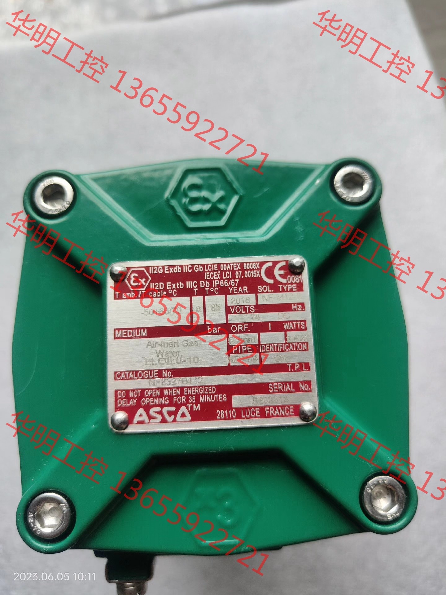 议价 ACSO电磁NF8327B112,