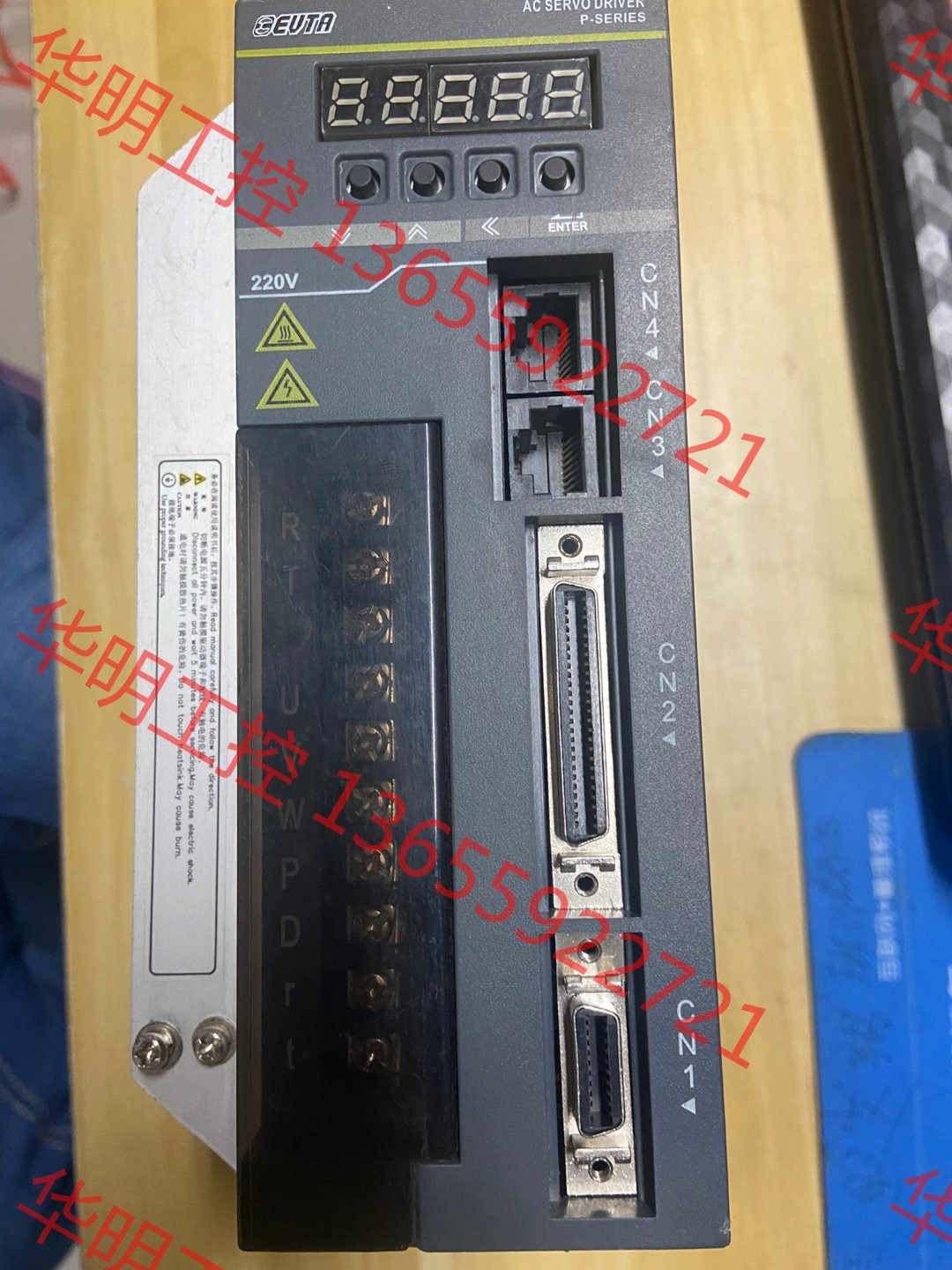 议价 艾威图驱动P-H08AT2，电机80SD02430E，一套7