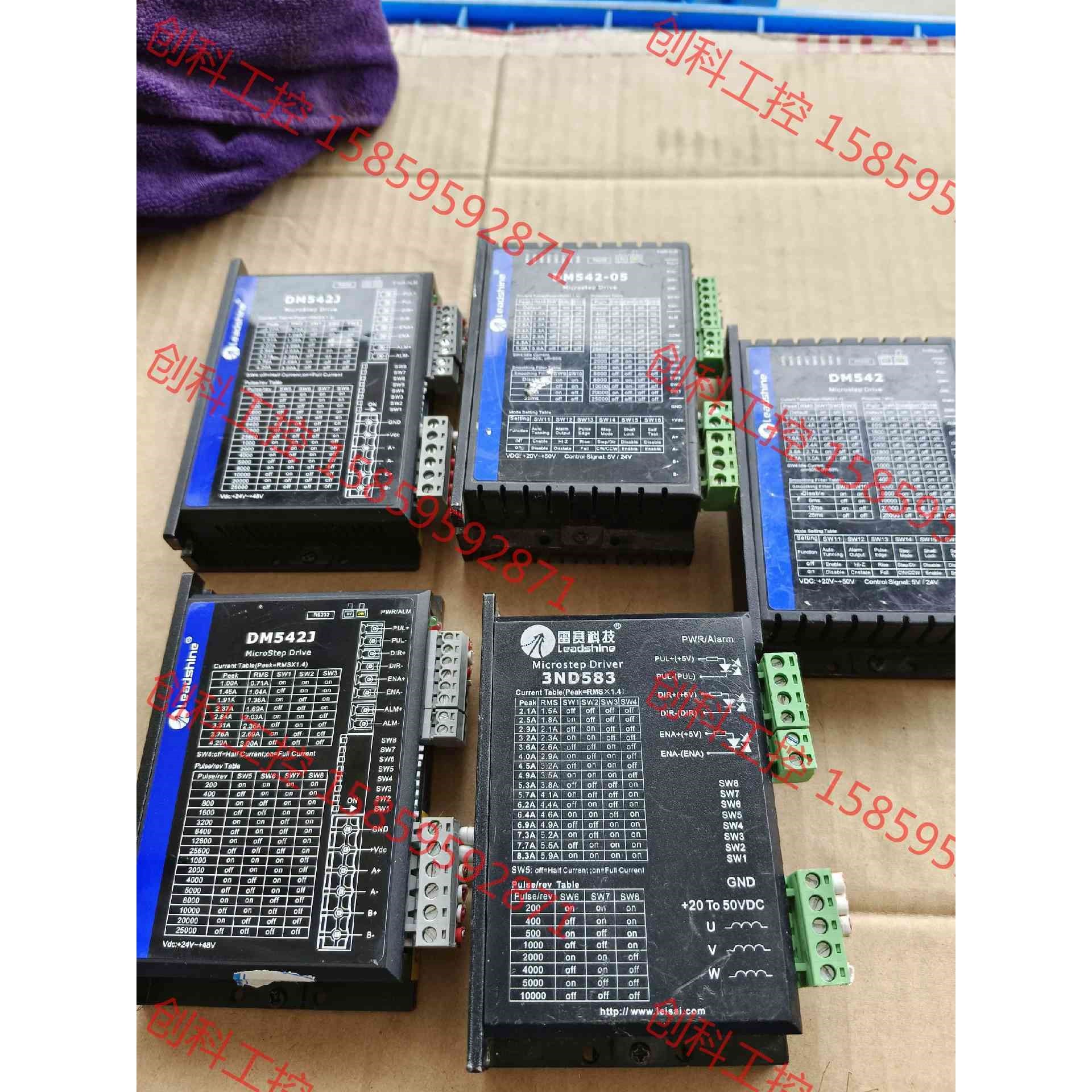 议价 雷赛驱动新款DM542J有2个,DM542-05有一个,3N