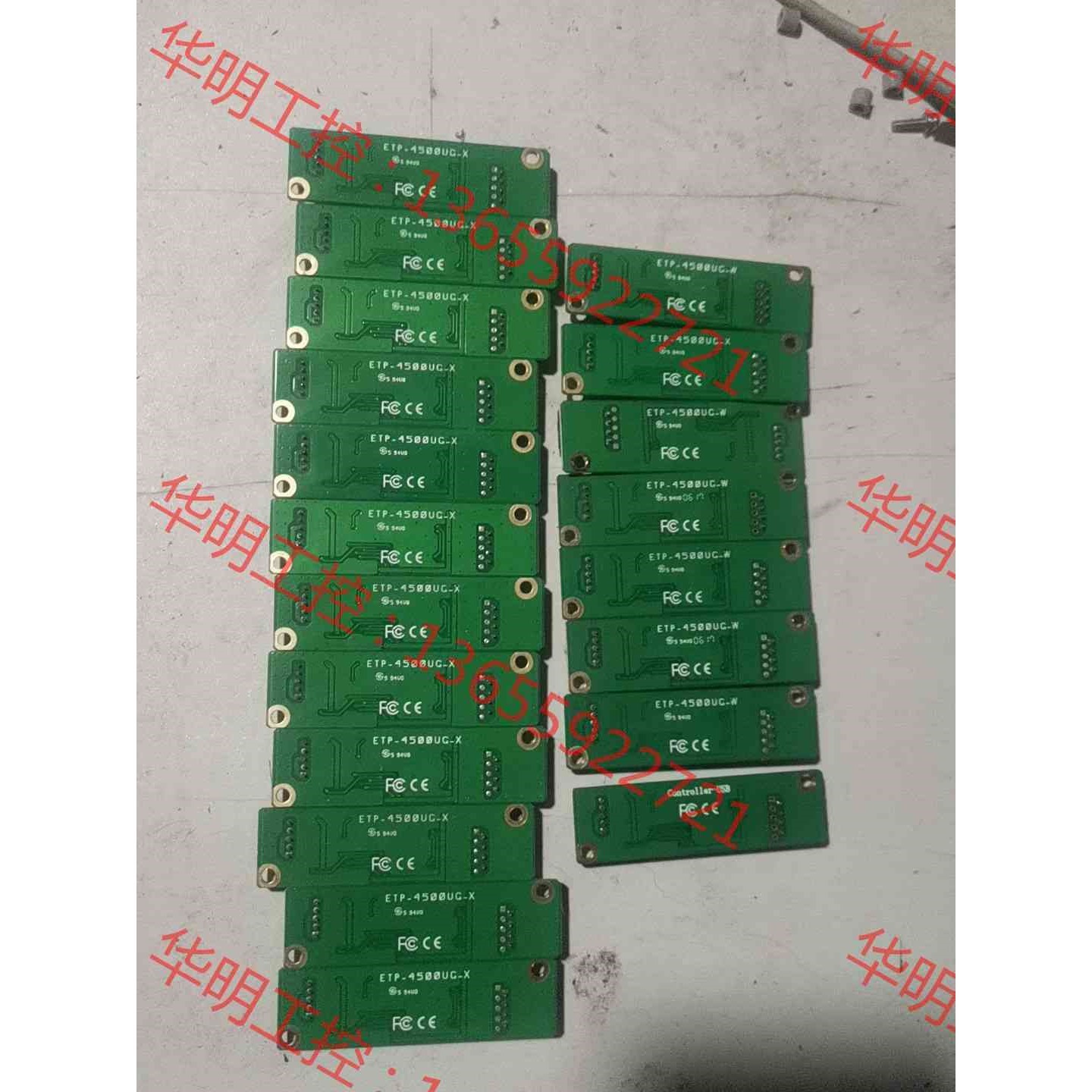 议价 触摸屏控制板 etp-4500UG-X（w）