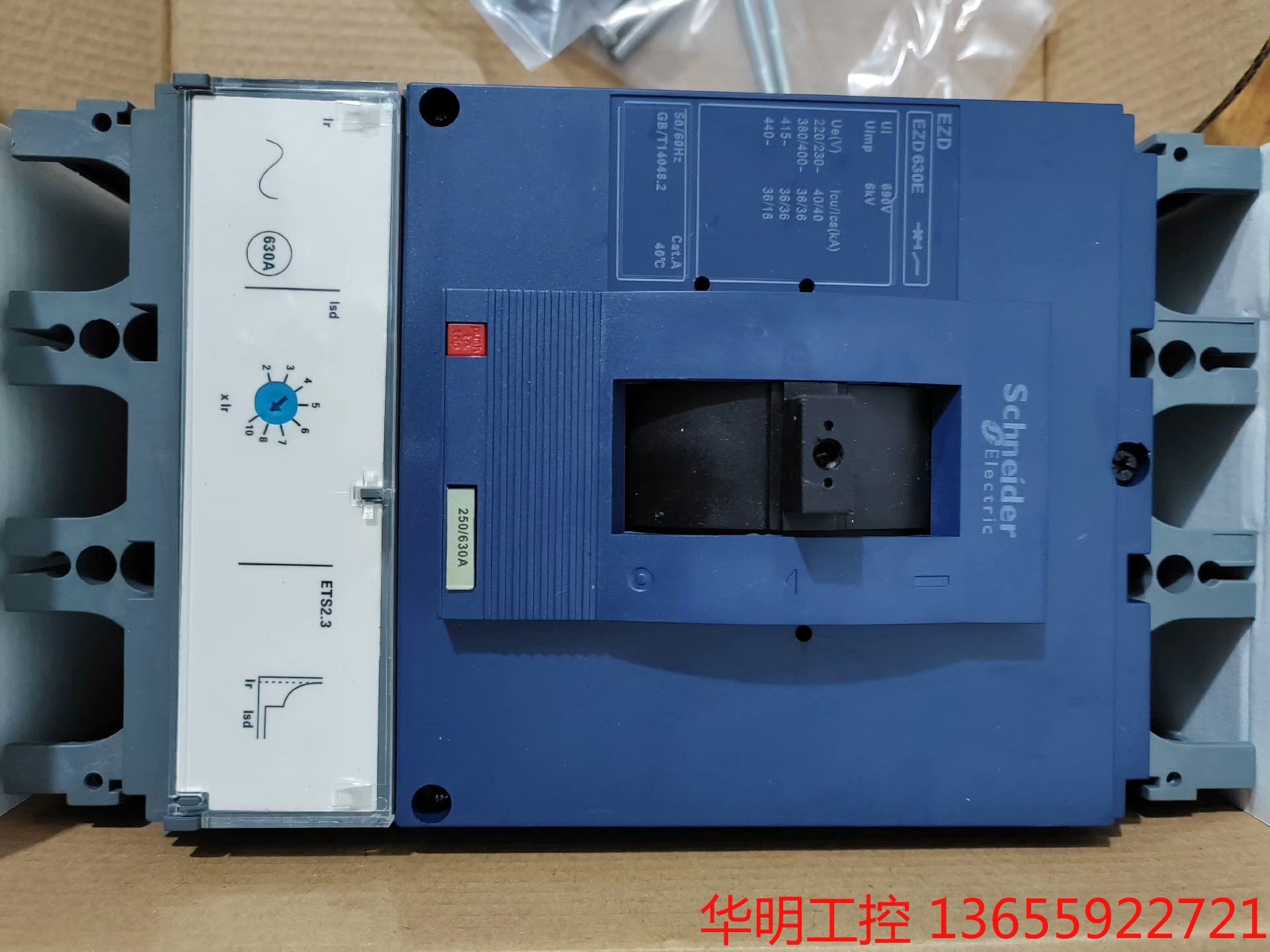议价 EZD630E /3P   630A  正品拆机 ，防伪可查