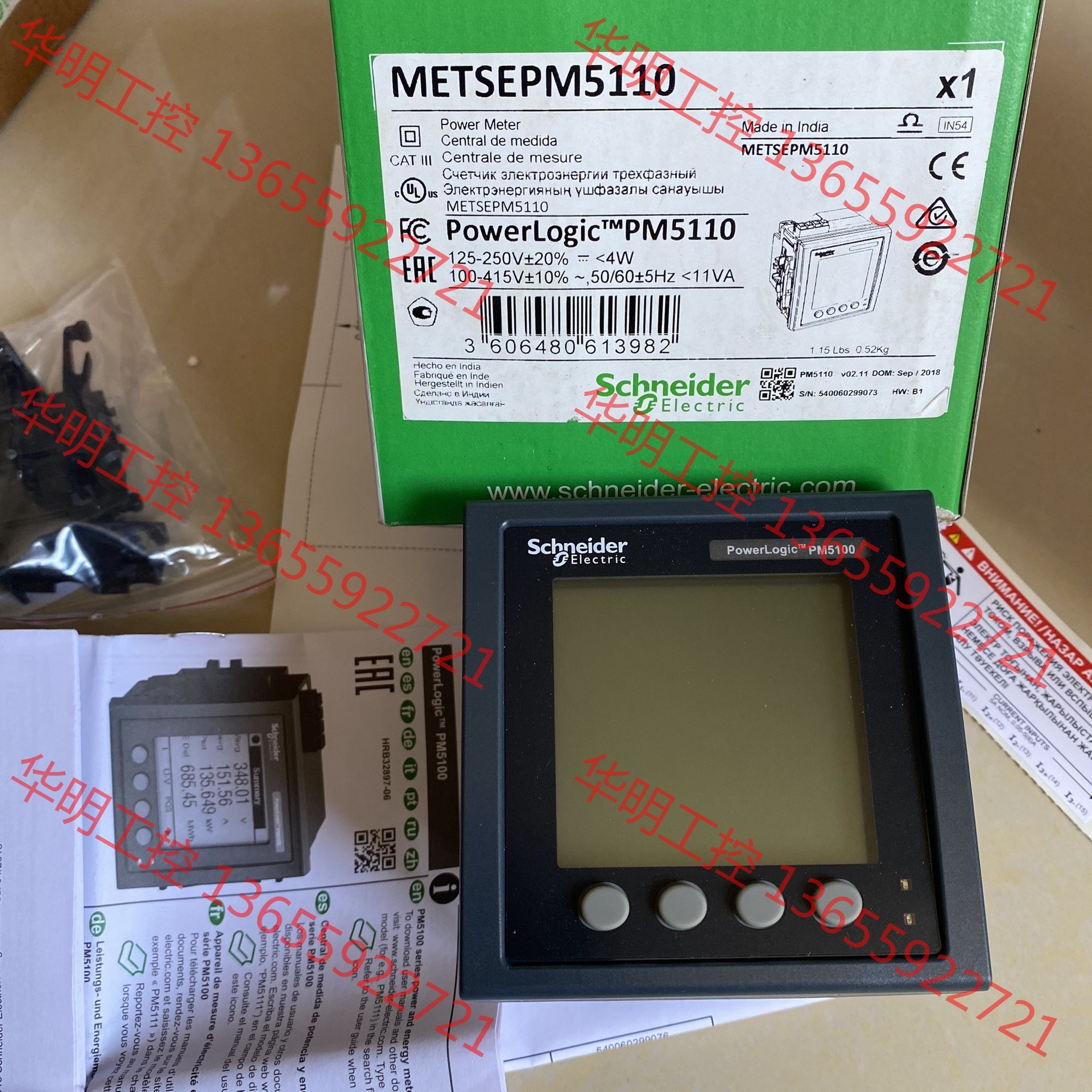 议价 全新原装施耐德PM5110 多功能表METSEPM5110