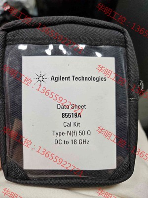 议价 安捷伦agilent 85519a四合一oslt机械校准件，