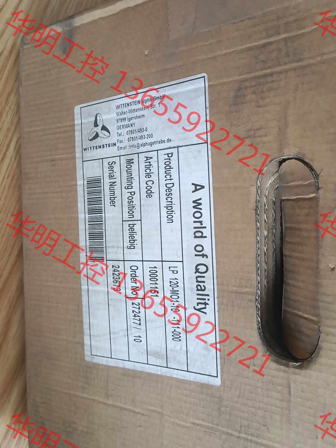 议价 全新未拆封阿尔法精密减速机LP120-M01-10-111-