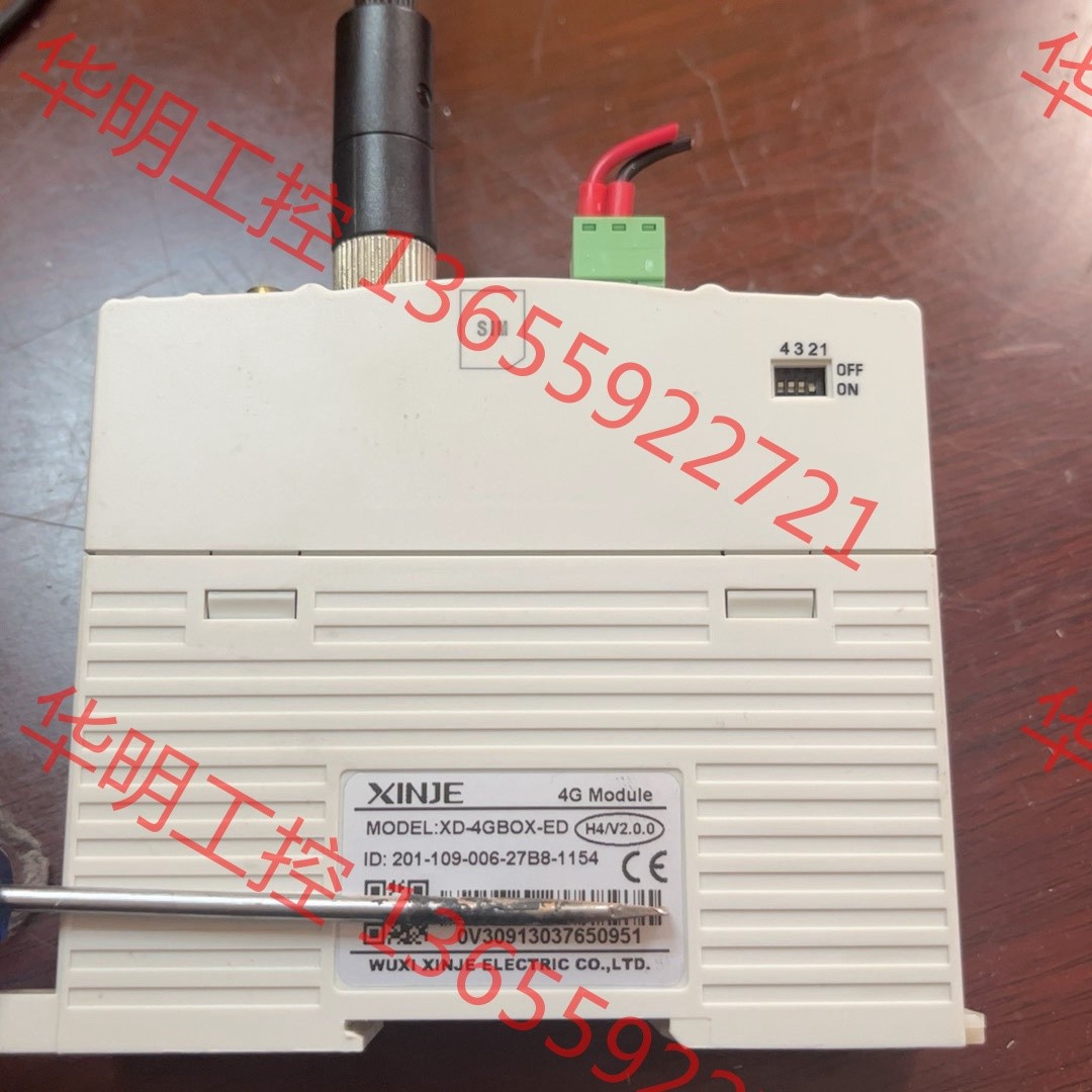 议价 信捷4G网络模块XD-4GBOX-ED