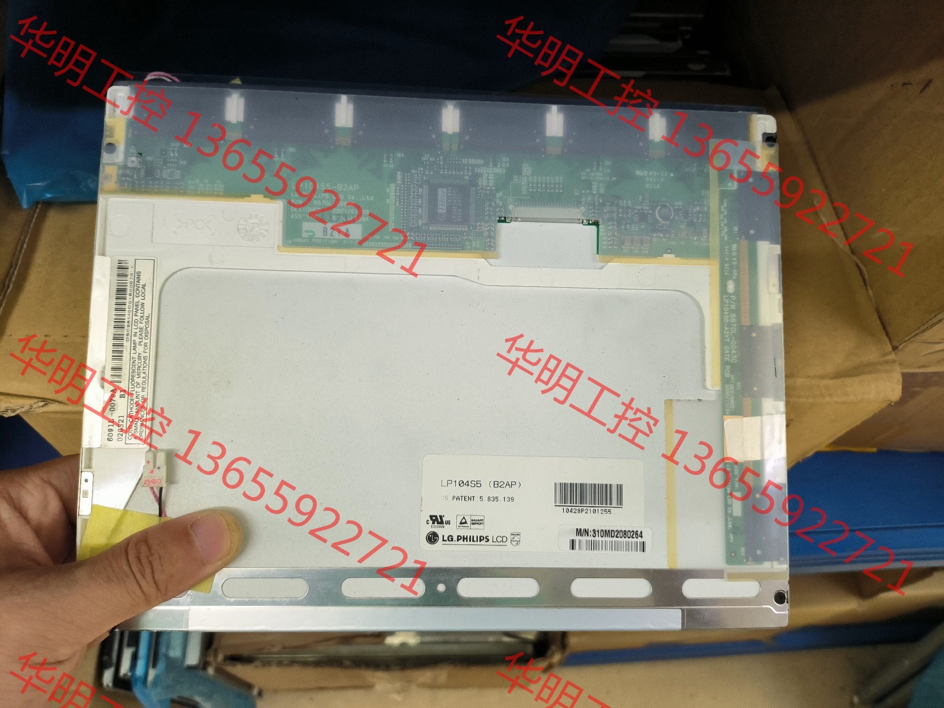 议价 LP104S5(B2AP) LC104S1(A1)原装LG工
