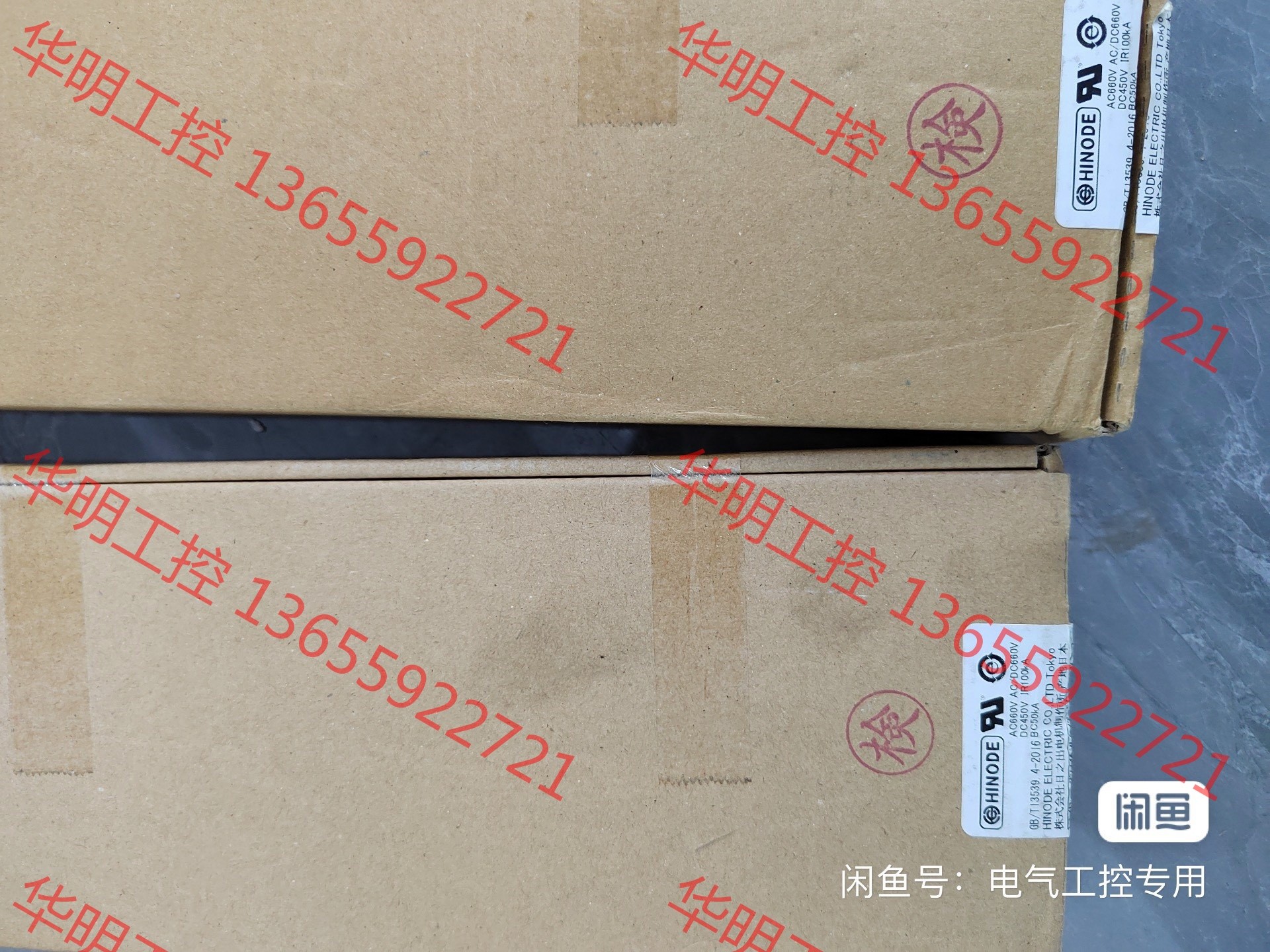 议价 HINODE原装全新660GH-160ULTC/250ULT