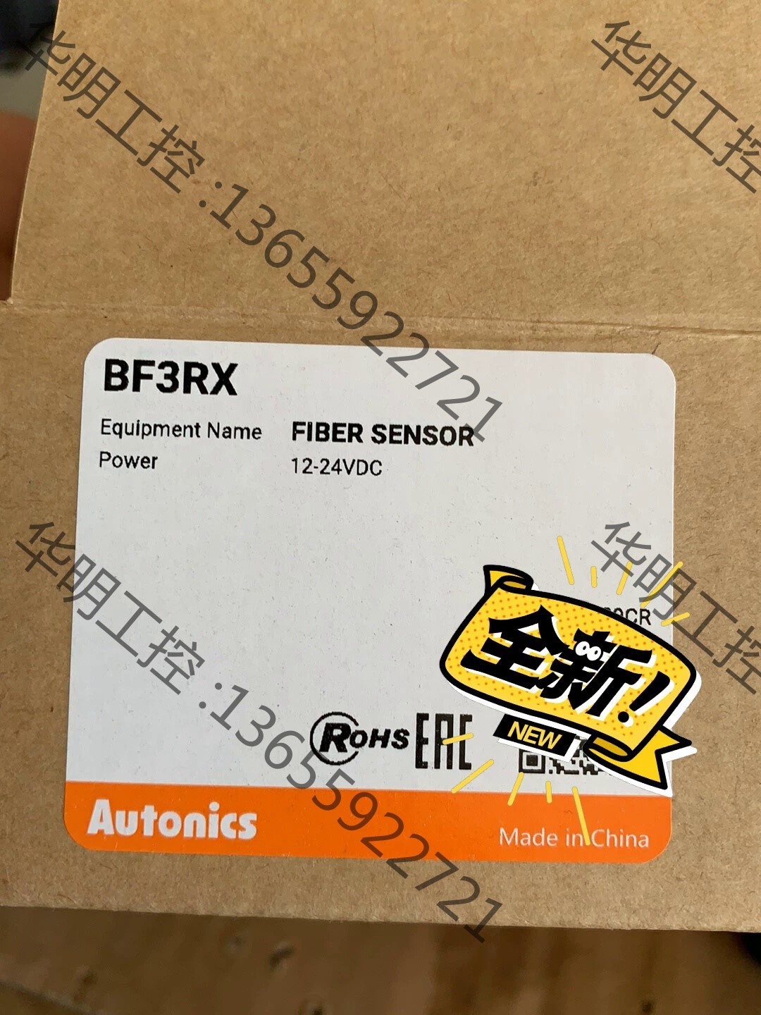 议价 奥托尼克斯 BF3RX 光纤放大器