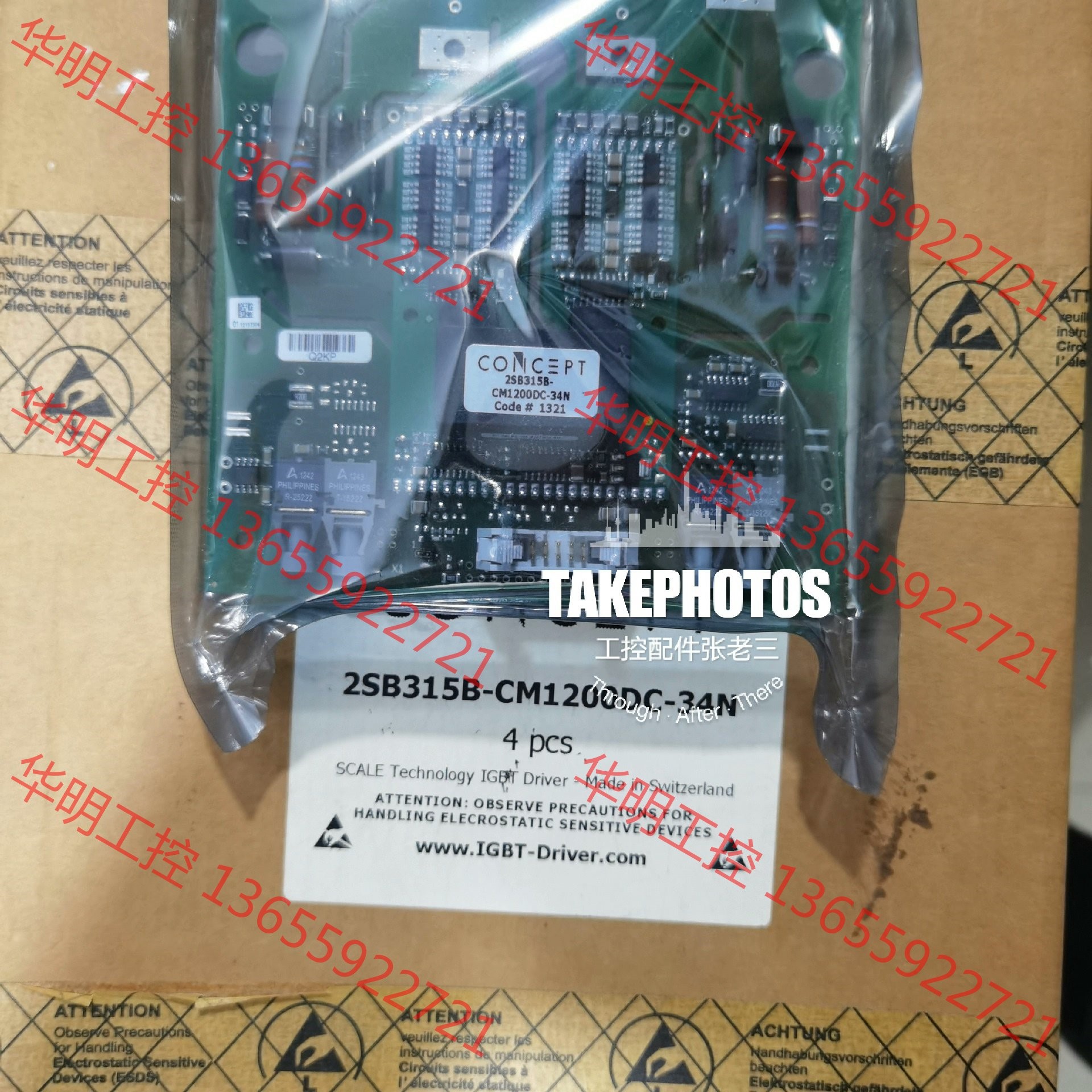 议价 IGBT驱动模块 2SB315B-CM1200DC-34N