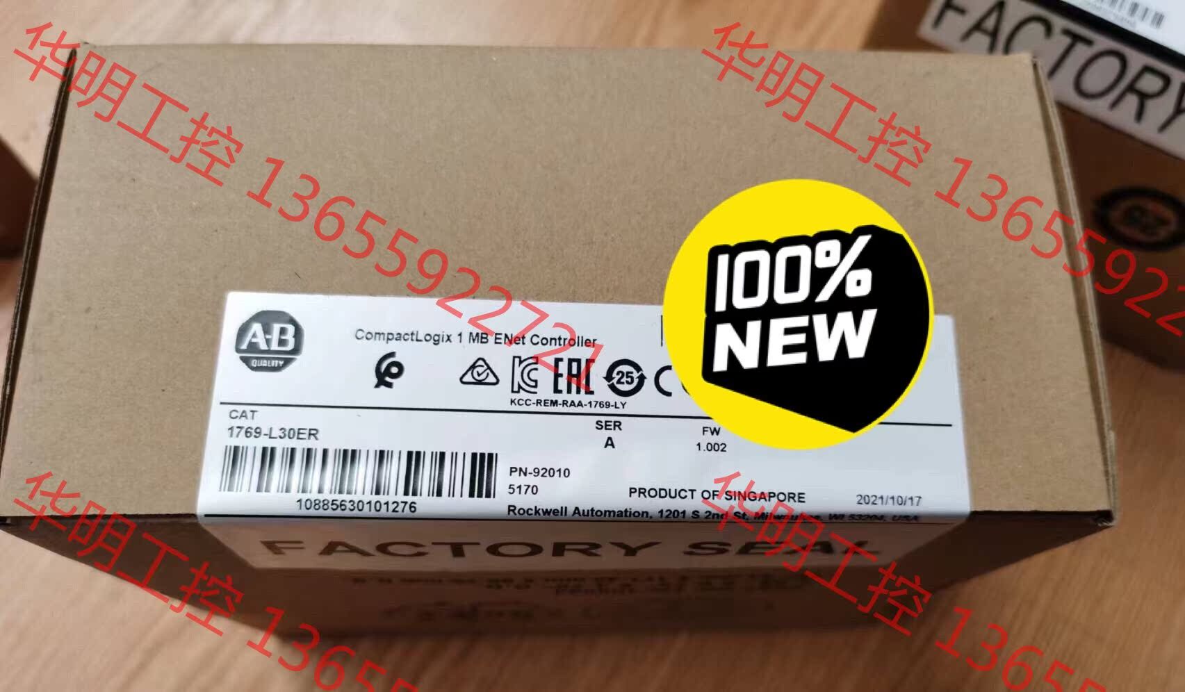 议价 全新原装AB 1769-L30ER 3个，单价11300包邮