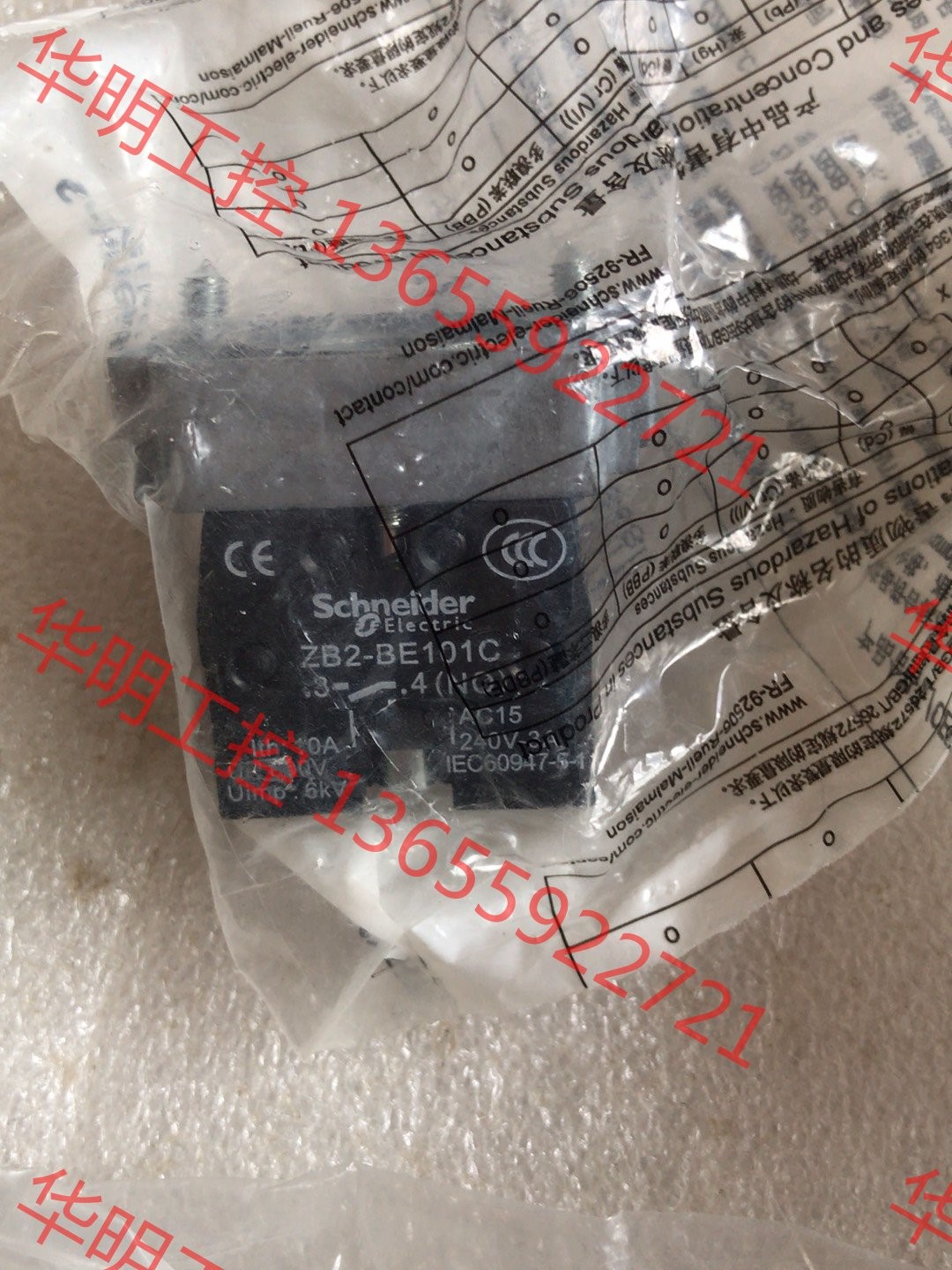 议价 全新原装施耐德按钮基座ZB2-BZ101C有3个打包60包邮