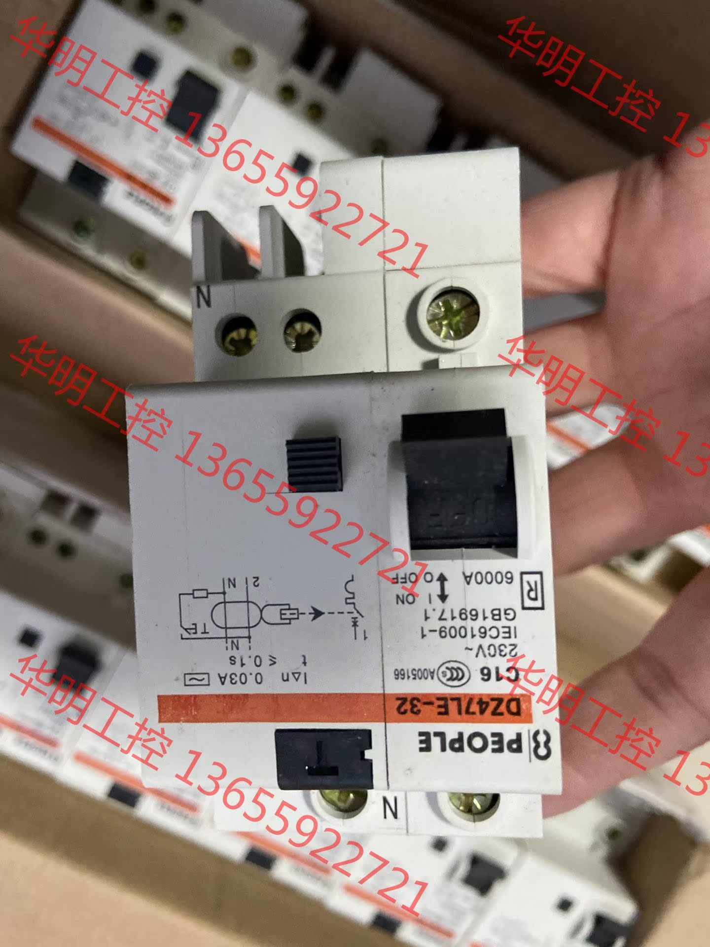 议价 人民电器小型漏电断路器DZ47LE-32 63/1P漏电