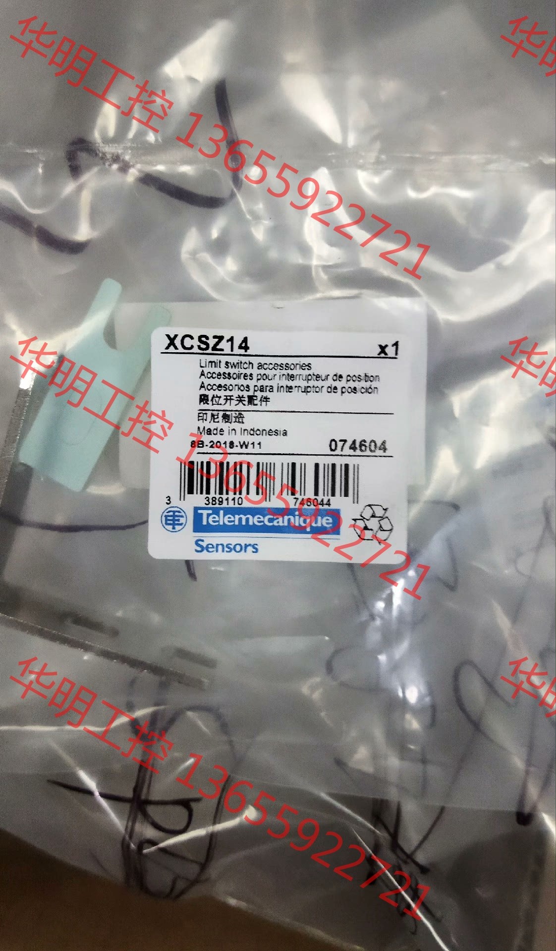 议价 施耐德限位开关配件XCSZ14包装未拆封