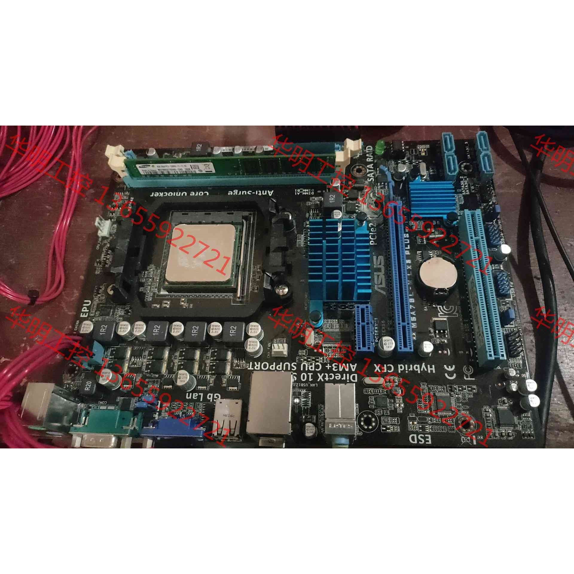 议价 A78L-M LX3 PLUS主板  成色漂亮  正常使