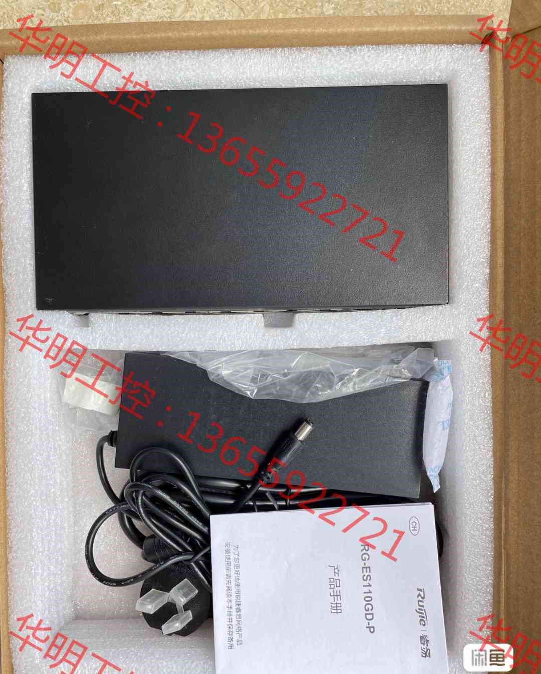 议价 锐捷睿易RG-ES110GD-P 8口千兆poe交换机