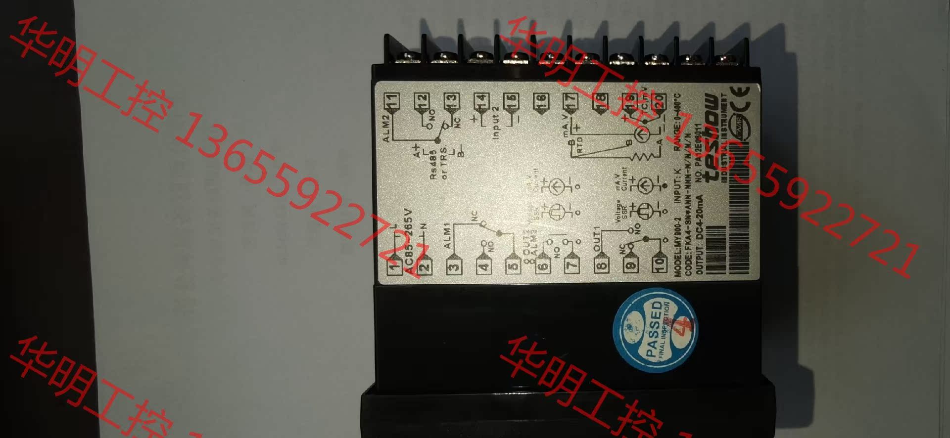 议价 台松温控表MY900-2