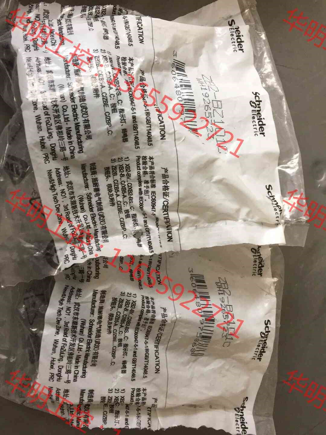 议价 全新施耐德ZB2-BZ101C现货4个