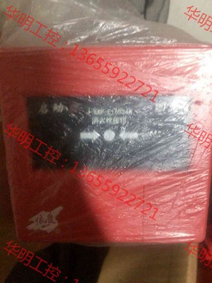 议价 按钮依爱消火栓按钮EI6024N  依爱消报J-SAP-EI