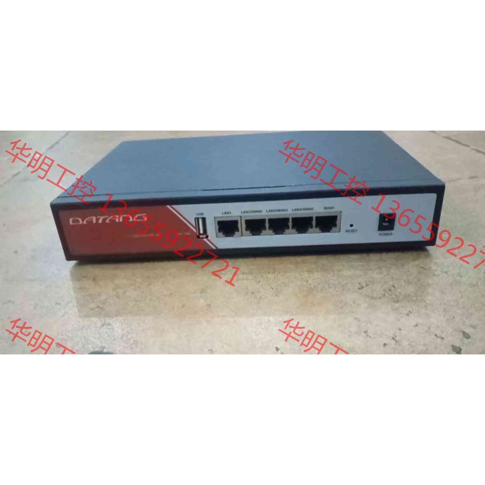 议价 大唐DATANG DT-R1000AR多WAN企业级路由器