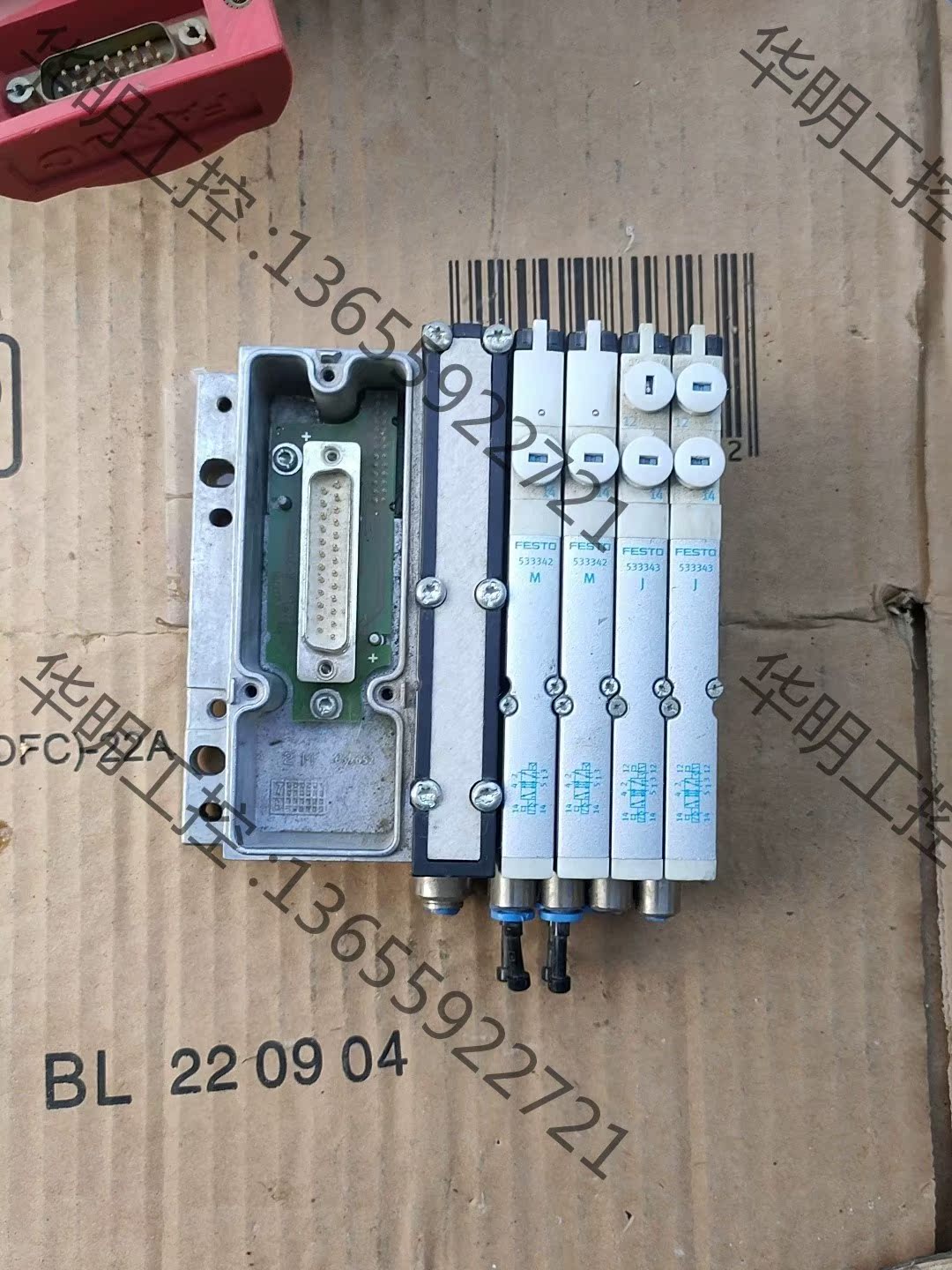 议价 费斯托FESTOP   VMPA1-MPM-EMM-8