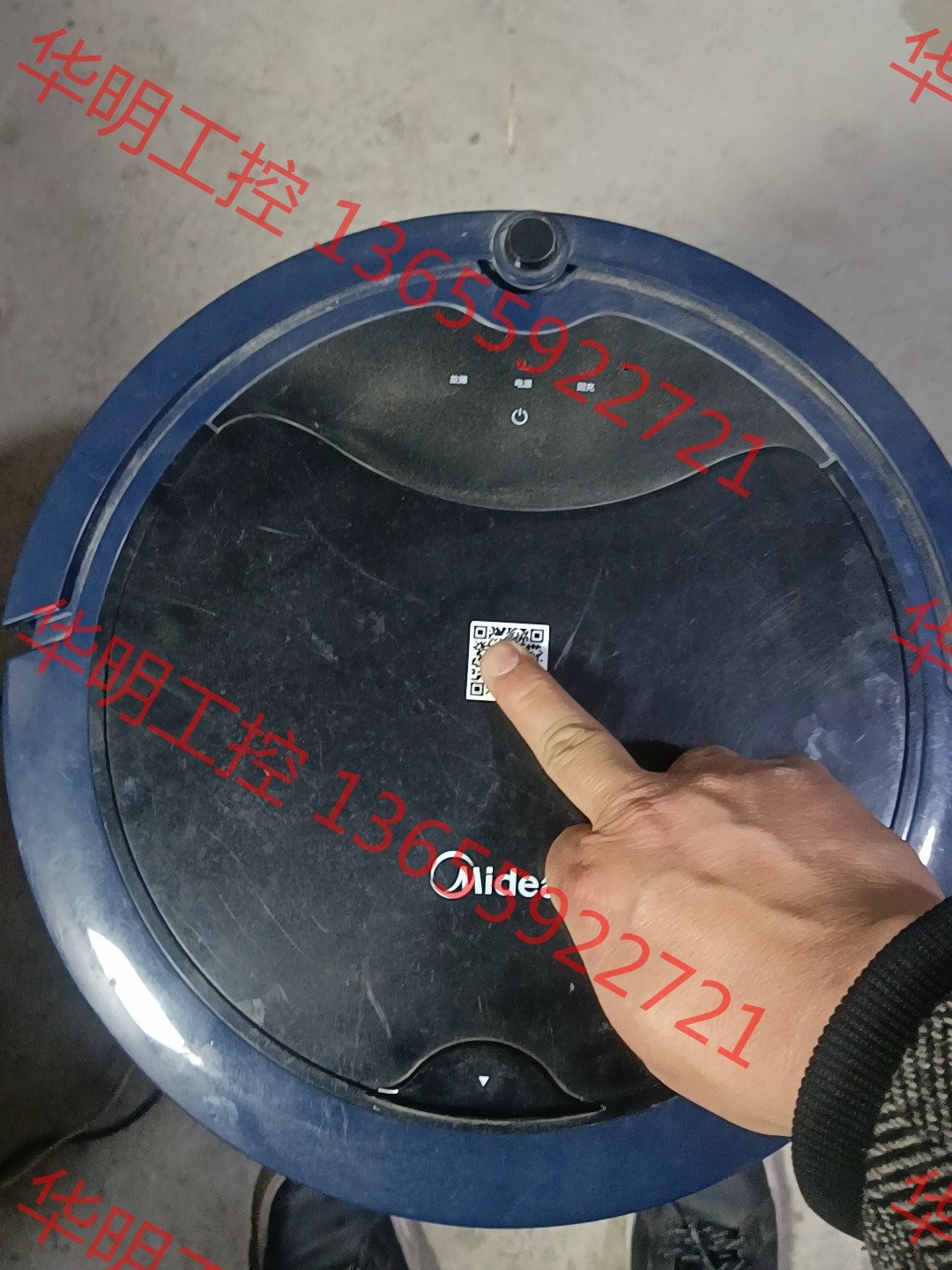 议价 美的吸尘器机器人R3Tcn ,就一个主机，简单测试正常没有配