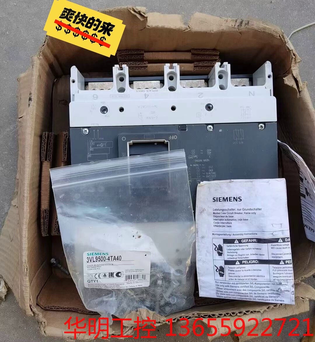 议价 西门子断路器 3VL5763-1EJ46-0AA0 空气开关