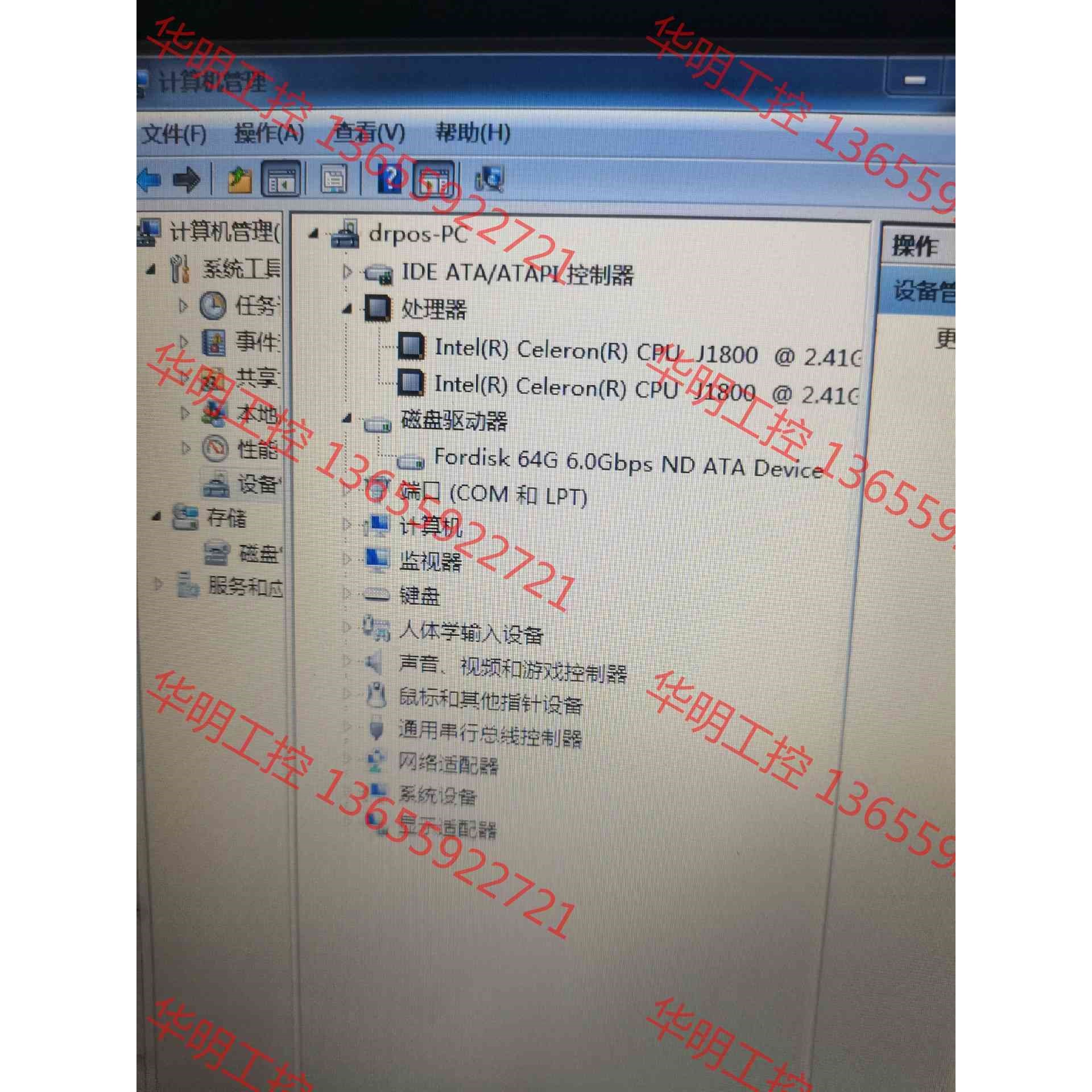 议价 收银机 触控一体机 原装正品   自带WIN7系统  J18