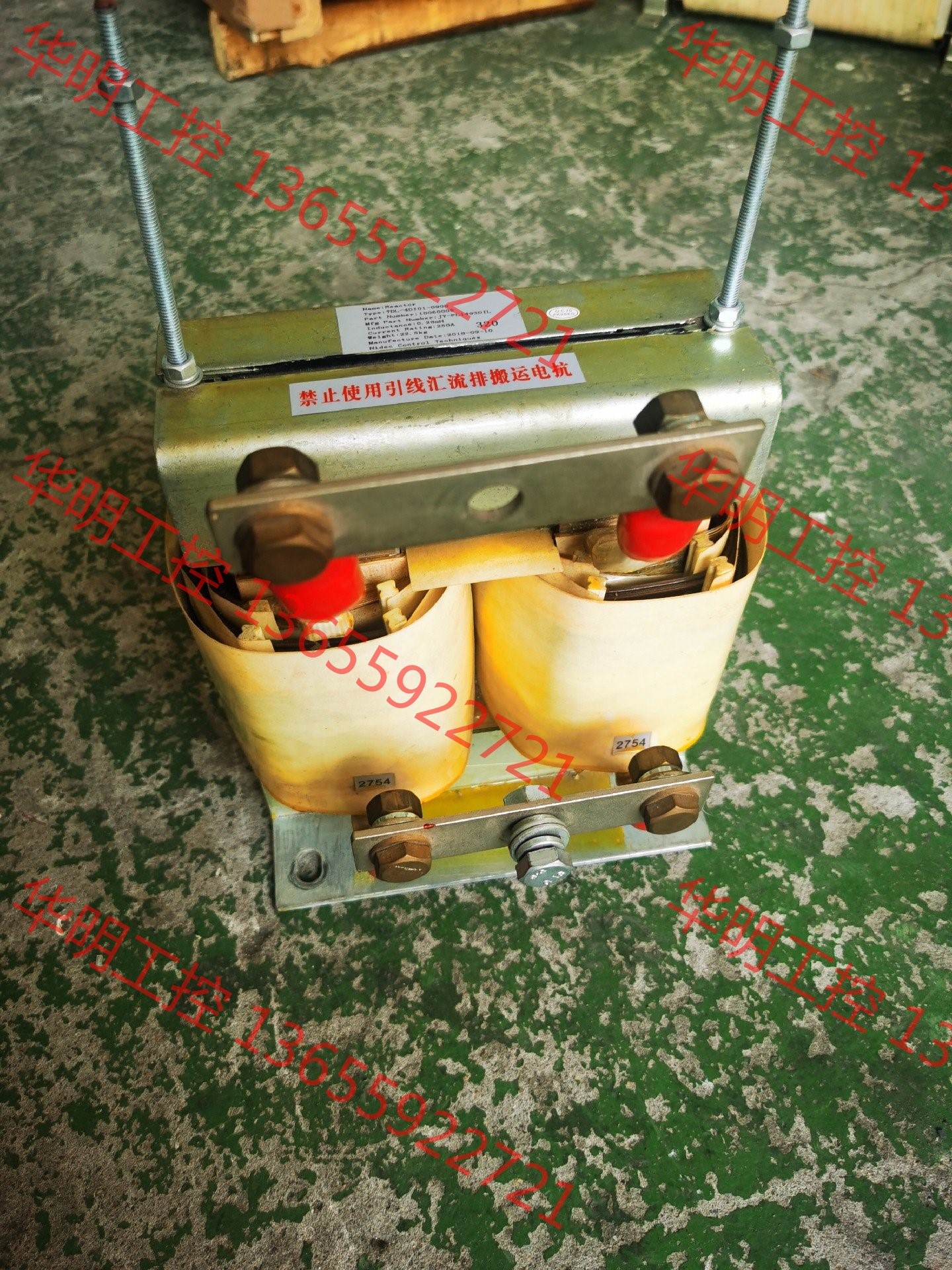 议价 尼得科Nidec直流电抗器250A，TDL一4D丨01一09