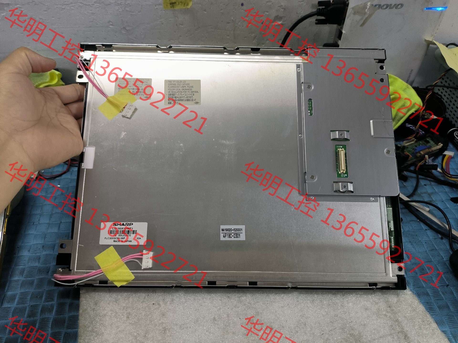 议价 原装夏普LQ150X1DWF1液晶屏幕库存 原装富士通液晶屏