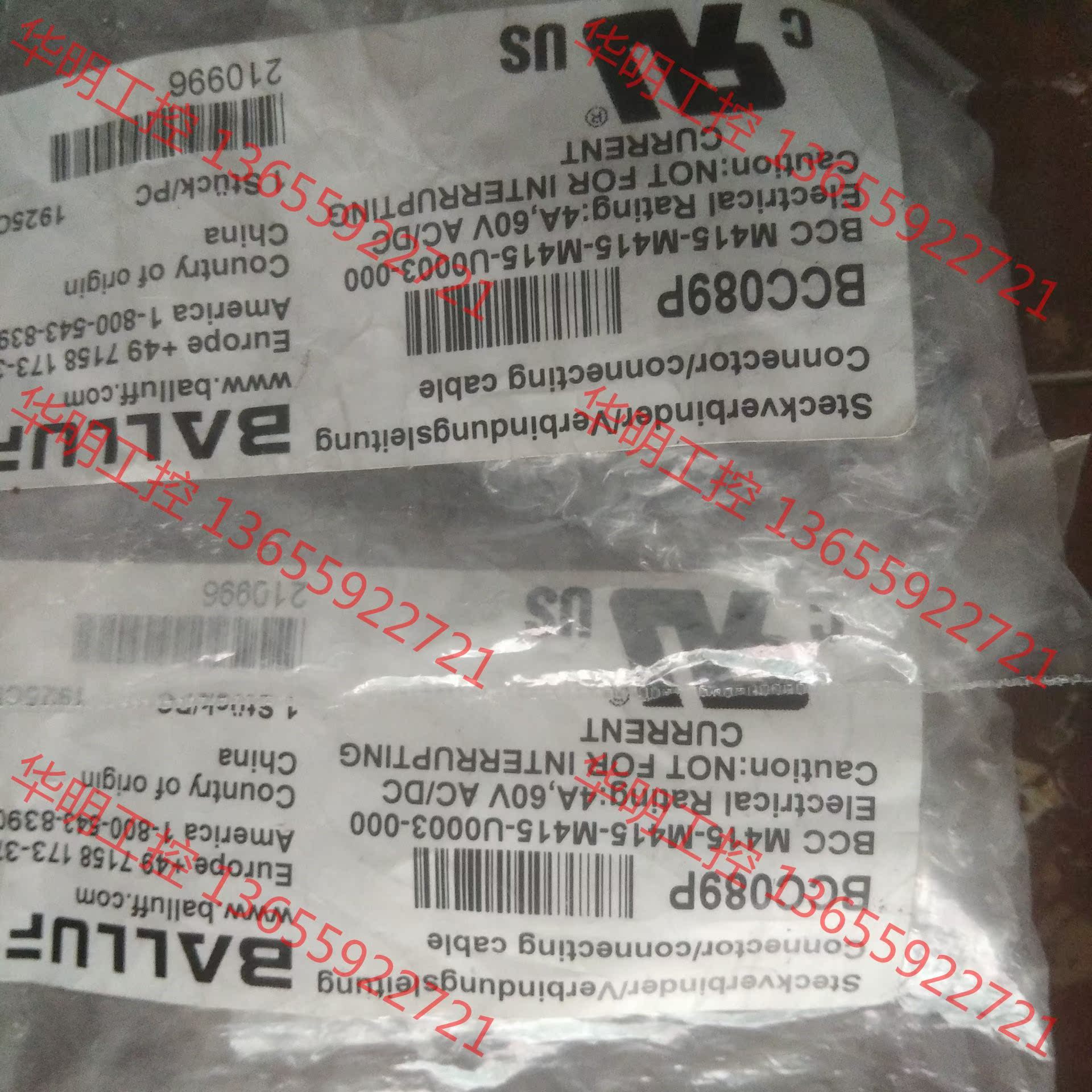 议价 全新原装正品巴鲁夫传感器配件BCC089P工程剩余两个