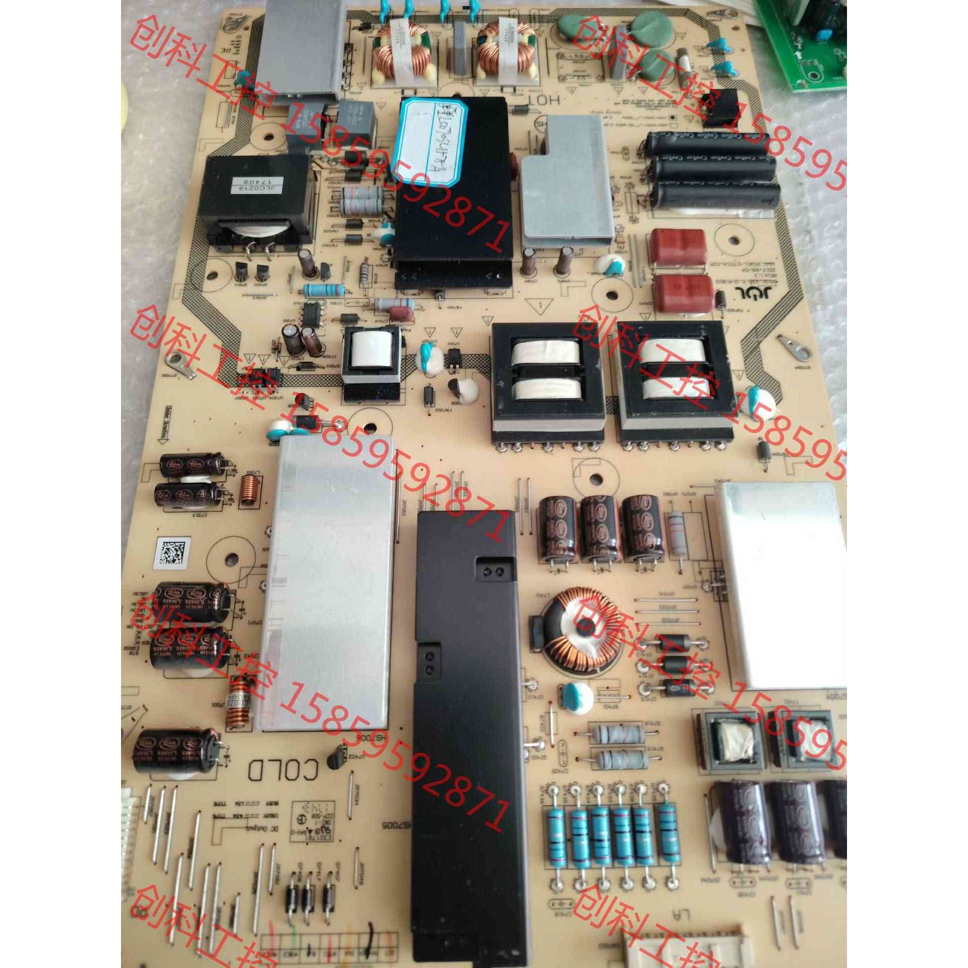 议价 夏普LCD70SU575A电源板RUNTKB626WJQZ,